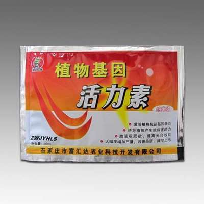 河北石家莊富匯達(dá) 以“好心”植物增效劑為核心，打造現(xiàn)代農(nóng)業(yè)投入品新標(biāo)桿