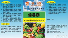重磅推出 1kg裝農(nóng)用有機(jī)硅潤濕增效劑，賦能現(xiàn)代高效農(nóng)業(yè)